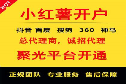 揭秘某大企业如何通过渠道开户返点实现业绩翻倍