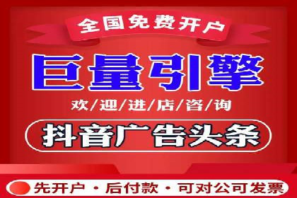 揭秘百度竞价代运营的背后：成功的关键因素